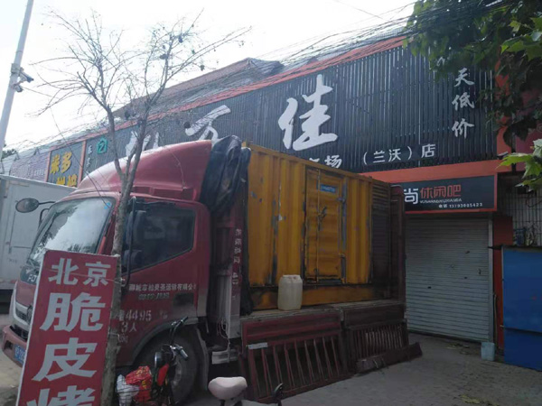 西丰租赁发电机-柴油发电机组在火车站的应用 