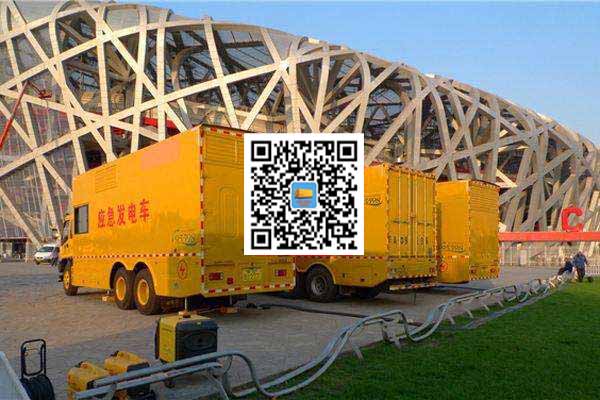西丰发电车出租-发电机常见故障及处理方法